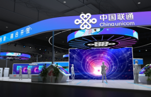 数智融合 联通未来 中国联通创新应用成果亮相2023年智博会